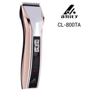 【amity】cl-800ta | 專業電剪