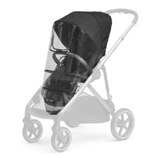 Cybex Gazelle S 雙胞胎推車/大小寶車 雨罩 (Mama&Dada官方直營)