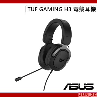 華碩 ASUS TUF GAMING H3 電競耳機 電競耳機麥克風 遊戲耳機 耳罩式 耳機麥克風 原廠保固二年