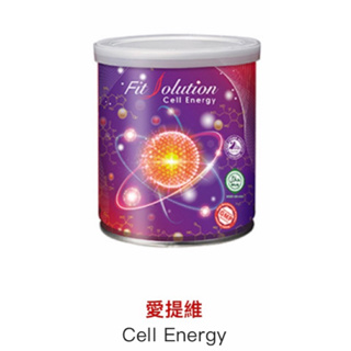 愛提維 Cell Energy 防疫推薦 🛡️🛡️🛡️🛡️🛡️