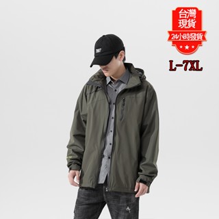 【臺灣現貨】L-7XL大尺碼防風防水衝鋒衣 衝鋒外套 男生外套 連帽外套 防風外套 衝鋒衣 風衣外套 夾克外套 登山服