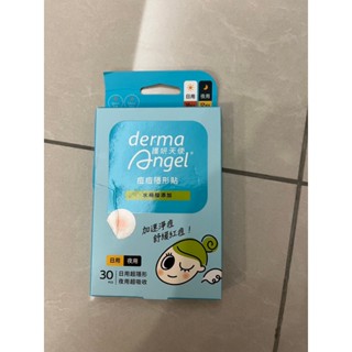 DermaAngel護妍天使 痘痘隱形貼水楊酸添加綜合30貼