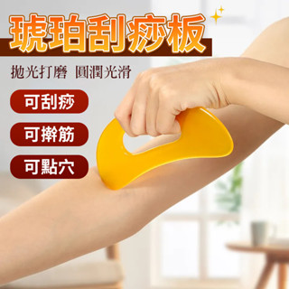 按摩刮痧板 肩頸刮痧器 刮痧按摩 身體按摩 刮痧板 刮痧片 刮痧棒 撥筋背部穴道 按摩器 刮痧器 QJ1816