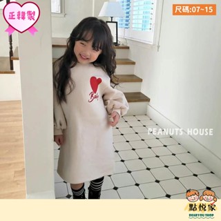 【Peanuts House】韓國童裝 女童內刷毛洋裝 外出服 休閒洋裝 長袖洋裝 冬款 女童 兩色可選 K11