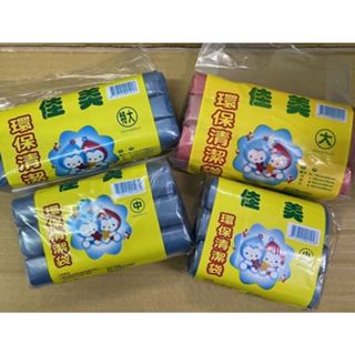 【現貨】佳美垃圾袋.環保清潔袋 垃圾袋 3入 臺灣製