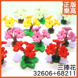 樂高 LEGO 花朵 花盆 捧花 植物 人偶 配件 城市 紅色 白色 32606 85861 68211 Flower