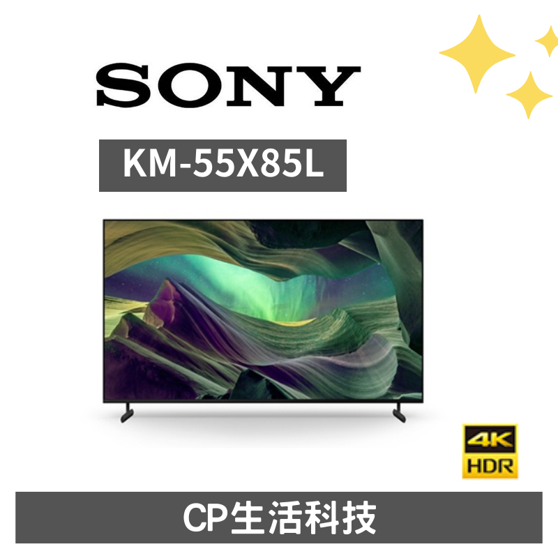 SONY 索尼 BRAVIA 55型 4K HDR Google TV顯示器 KM-55X85L