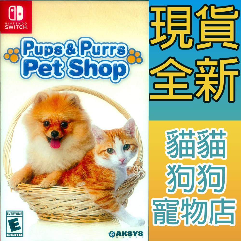 NS SWITCH 貓貓狗狗寵物店 英文美版 Pups &amp; Purrs Pet Shop 汪汪喵喵寵物店【一起玩】