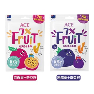 ACE 斑斑水果條32g(百香果+奇亞籽/黑醋栗+奇亞籽)