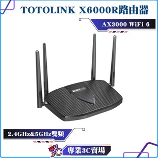 TOTOLINK/X6000R/AX3000/WiFi6/雙頻Giga網路分享器/旗艦路由器/上網大頻寬/mesh上網