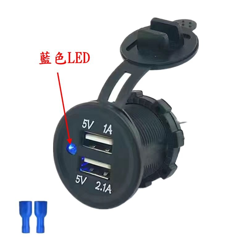 (DY11)摩托車 機車 電動車 藍色LED 雙USB充電座  導航電源 改裝  台灣現貨 DIY 代友出清存貨 清庫存