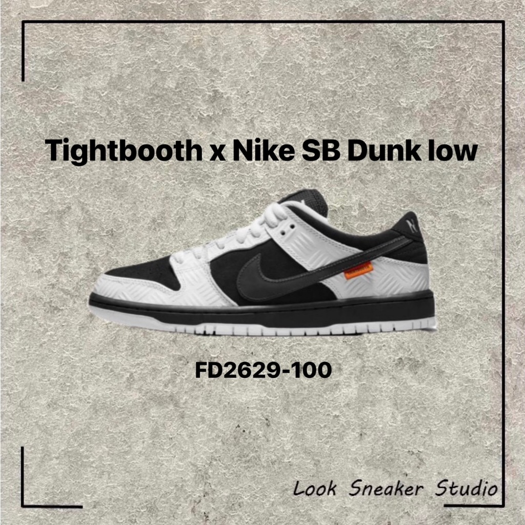 路克 Look👀 TIGHTBOOTH x Nike SB Dunk Low 白黑 休閒鞋 滑板鞋 FD2629-100