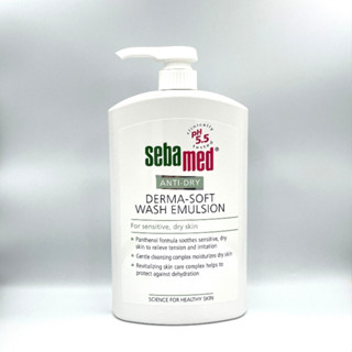 sebamed 施巴 抗乾敏滋潤浴露 1000ml