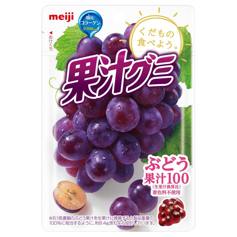 明治果汁QQ軟糖-葡萄(54g) 即期品2023.11.30