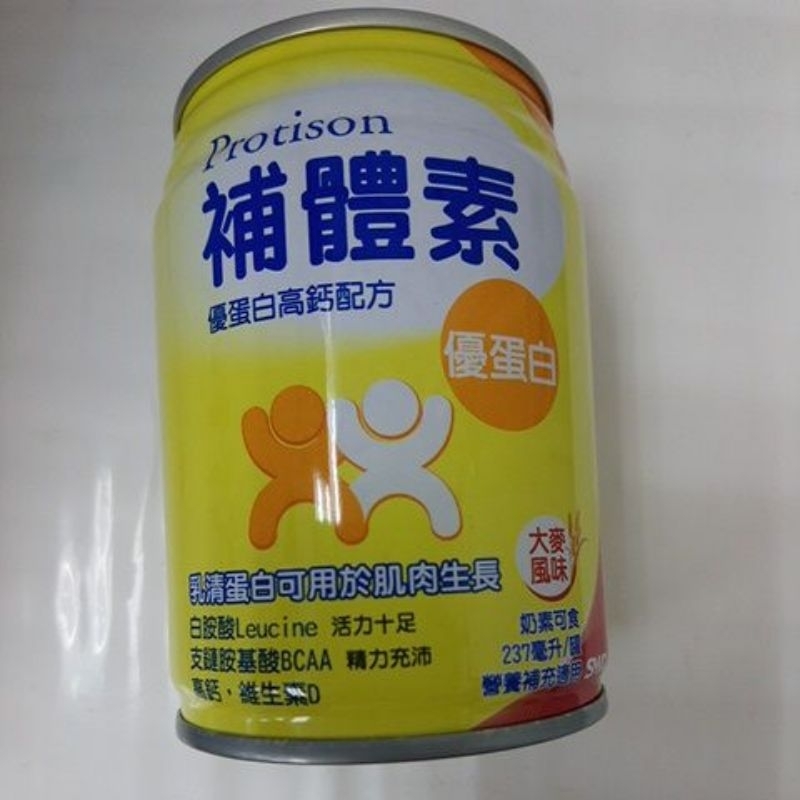 補體素 優蛋白 優蛋白配方 無糖不甜 大麥風味 /原味不甜237ml