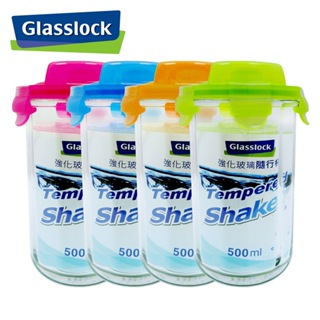 GlassLock 韓國製 強化玻璃隨行杯500m l附隨行帶 RC105 庫存品出清 快速出貨