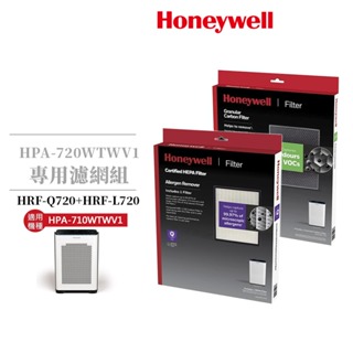 Honeywell HPA-720WTWV1 HPA-720WTW一年份原廠濾網組 HRF-Q720+HRF-L720
