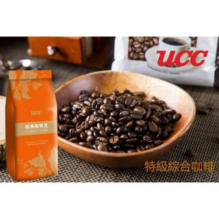▶UCC咖啡豆◀特級綜合