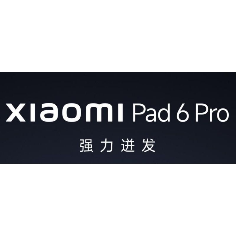 【代購/付定金】陸版 小米平板6Pro Xiaomi Pad6 Pro 小米平板 6 Pro 無現貨在台 中國大陸出貨