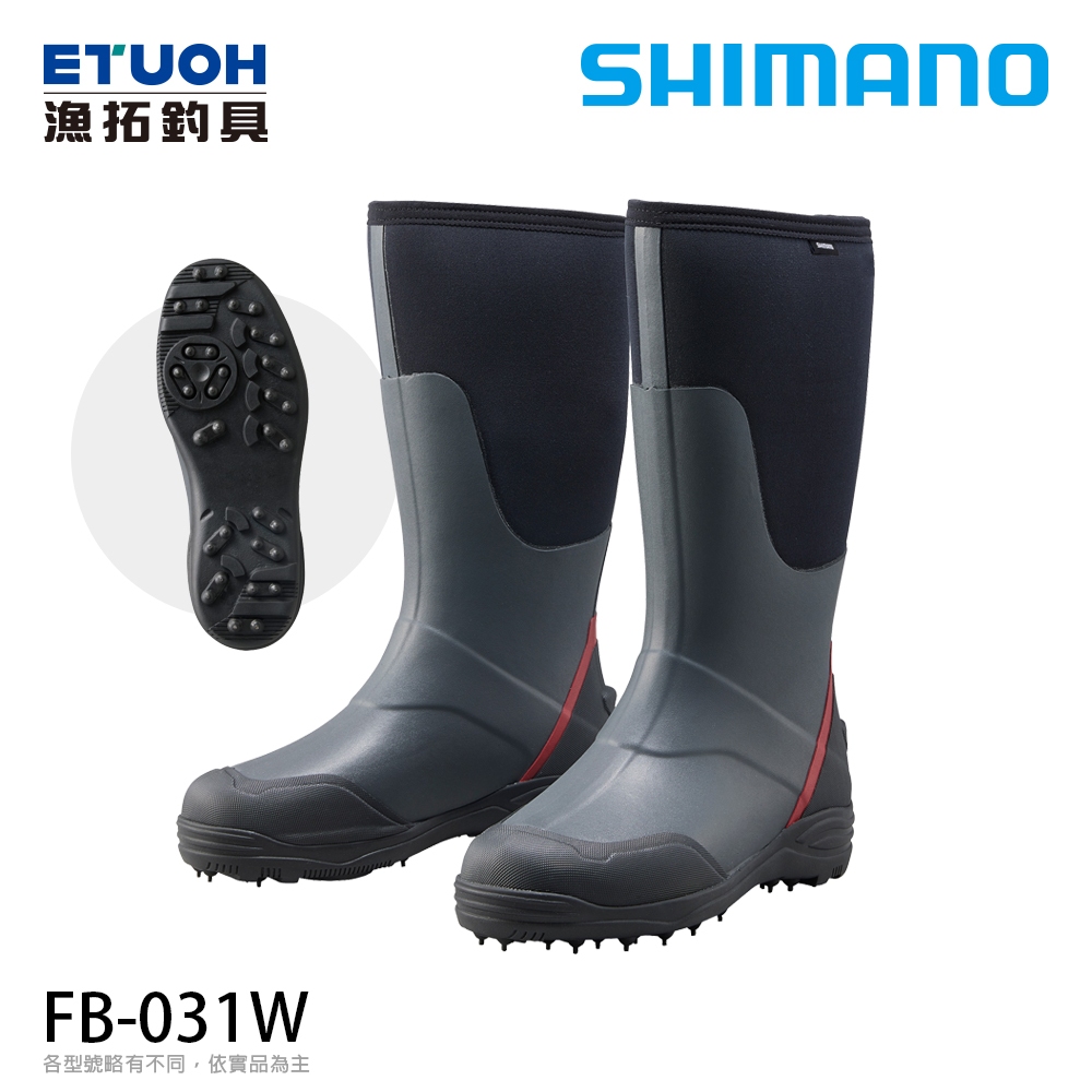 SHIMANO FB-031W 炭紅 [漁拓釣具] [釣用鞋]