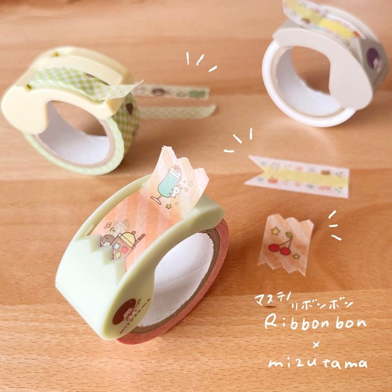 日本mizutama × KATSUWA Ribbonbon 紙膠帶+切割器組
