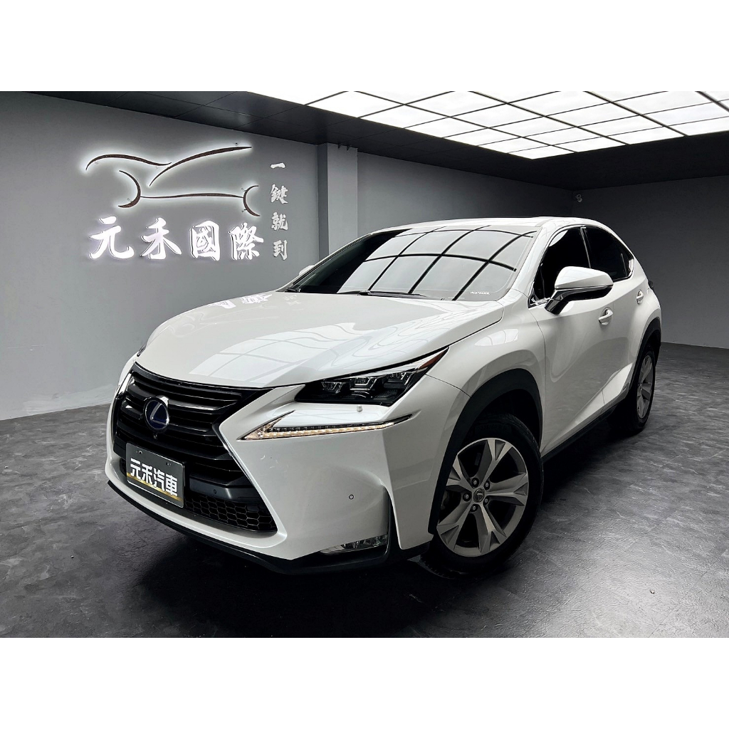 [元禾阿志中古車]二手車/Lexus NX 300h旗艦版 2.5h 油電/元禾汽車/轎車/休旅/旅行/最便宜/特價