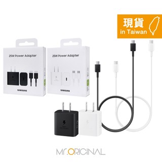 Samsung 台灣三星原廠盒裝 新款 25W超級快充 + 雙Type C線組【適用S26 S25系列】EP-T2510