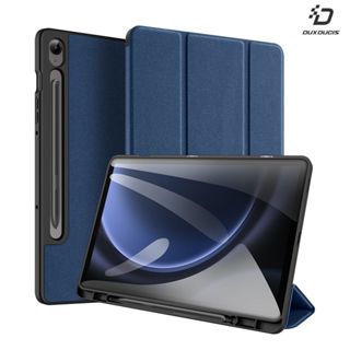 DUX DUCIS SAMSUNG Galaxy Tab S9 FE DOMO 筆槽防摔皮套 筆槽皮套 防摔皮套