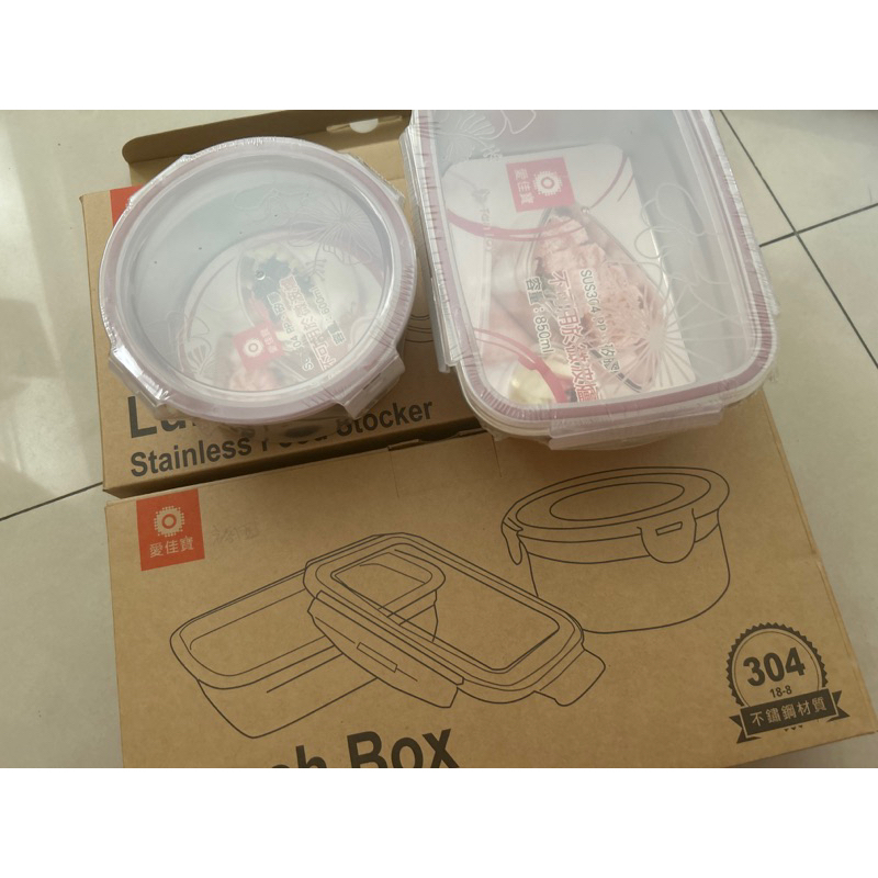 愛佳寶304不鏽鋼餐盒2入組 圓形長方形便當盒 保鮮盒 午餐盒 密封盒 環保碗