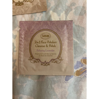 全新 Sabon 薰衣草二合一臉部純淨磨砂膏 4ml