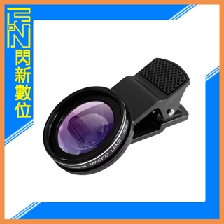 ☆閃新☆Bomgogo Govision L8 微距 手機 鏡頭組 37mm AV086