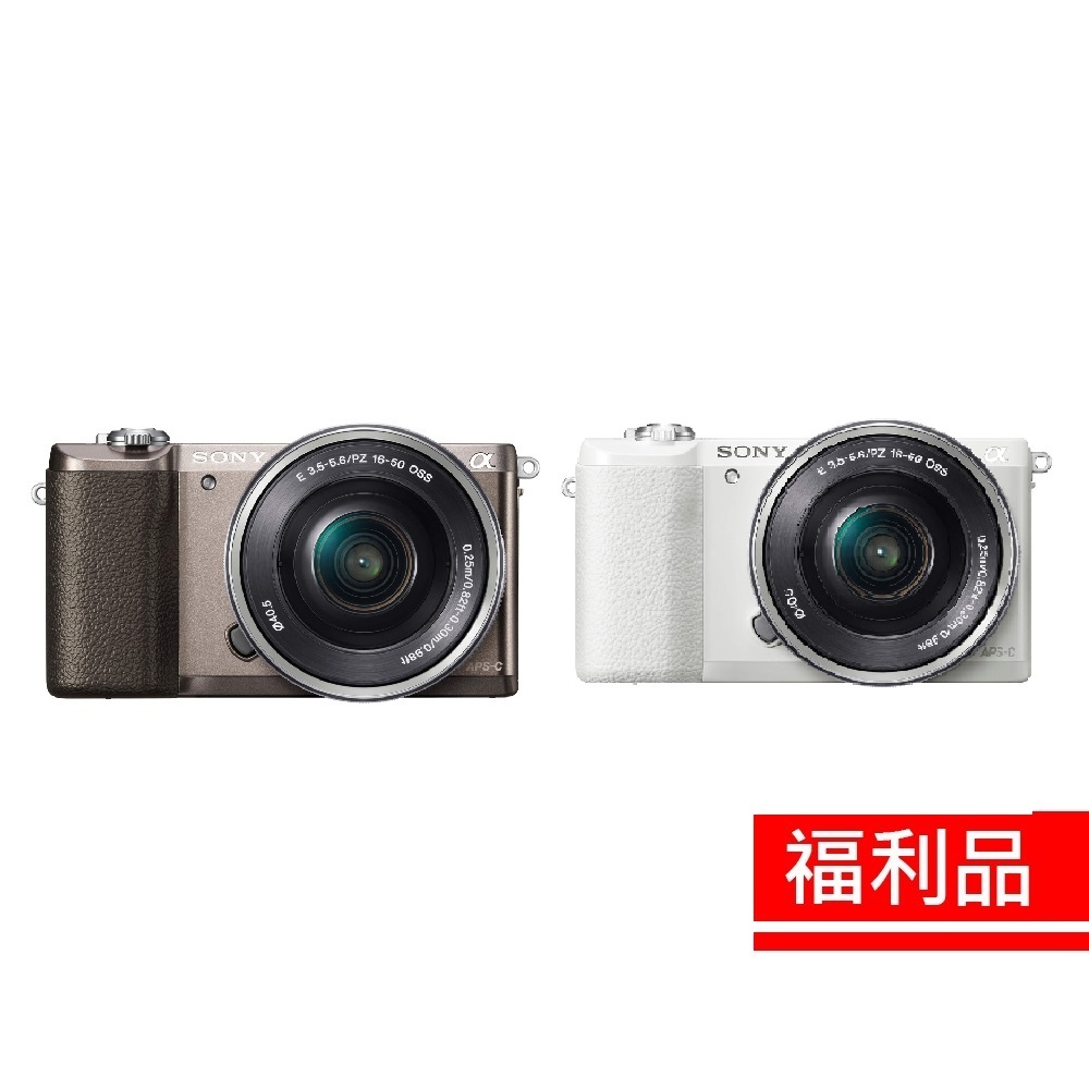 【福利品】SONY 數位單眼變焦鏡組相機(棕/白) ILCE-5100L-T/W
