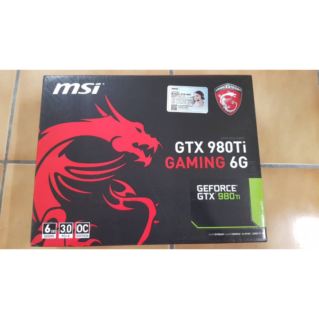 【空盒】微星 MSI GeForce GTX980Ti GAMING 6G 紅龍 顯示卡 空盒 收藏 gtx980ti