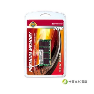 新品 創見 Transcend DDR 333 1G TS128MSD64V3A 雙面16顆粒 筆記型專用 終身保固