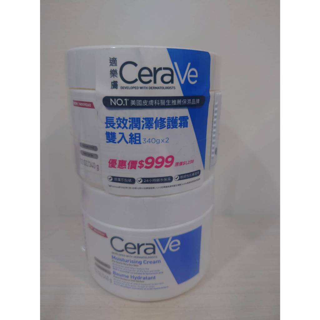 CeraVe 適樂膚 長效潤澤修護霜 340g 雙入 限定組(效期2024.09)