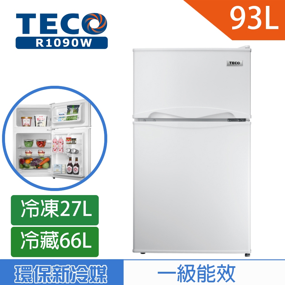TECO東元 【小鮮綠】 93L一級能效定頻雙門小冰箱 R1090W (含拆箱定位+舊機回收) 冰箱