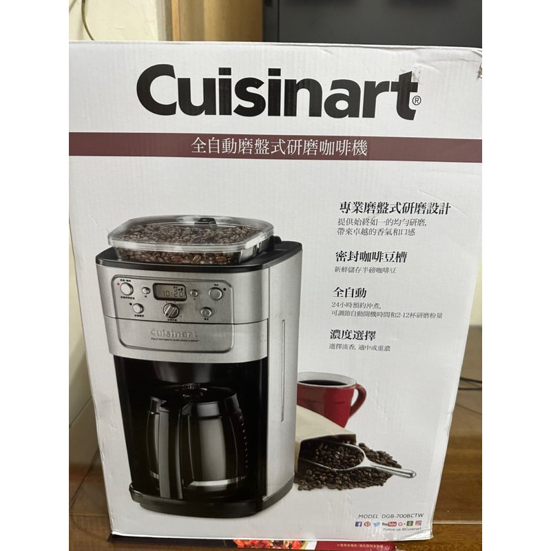 Cuisinart美膳雅 12杯全自動磨盤式研磨咖啡機 DGB-700BCTW