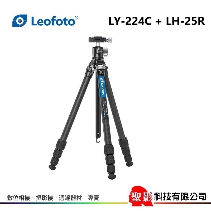 Leofoto LY-224C + LH-25R 氫氣 ZERO【黑色】幻彩糸列 MR.Y 碳纖維 三腳架 公司貨