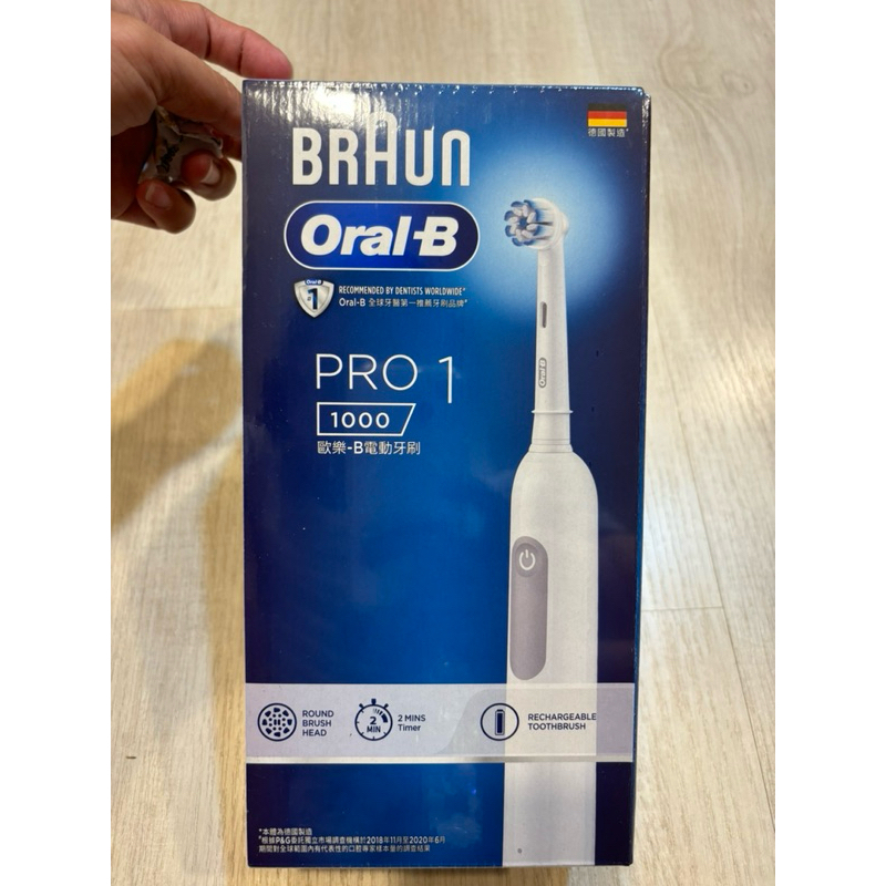 「全新現貨」買一送二 德國百靈Oral-B- PRO1 3D電動牙刷&lt;&lt;簡約白&gt;&gt; 送2個刷頭