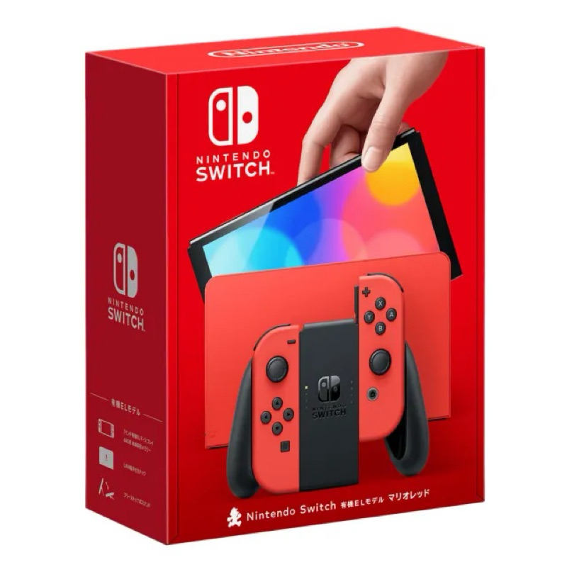【Lifield】Nintendo 任天堂 Switch 主機 OLED款式 瑪利歐亮麗紅 電力加強版（台灣公司貨）