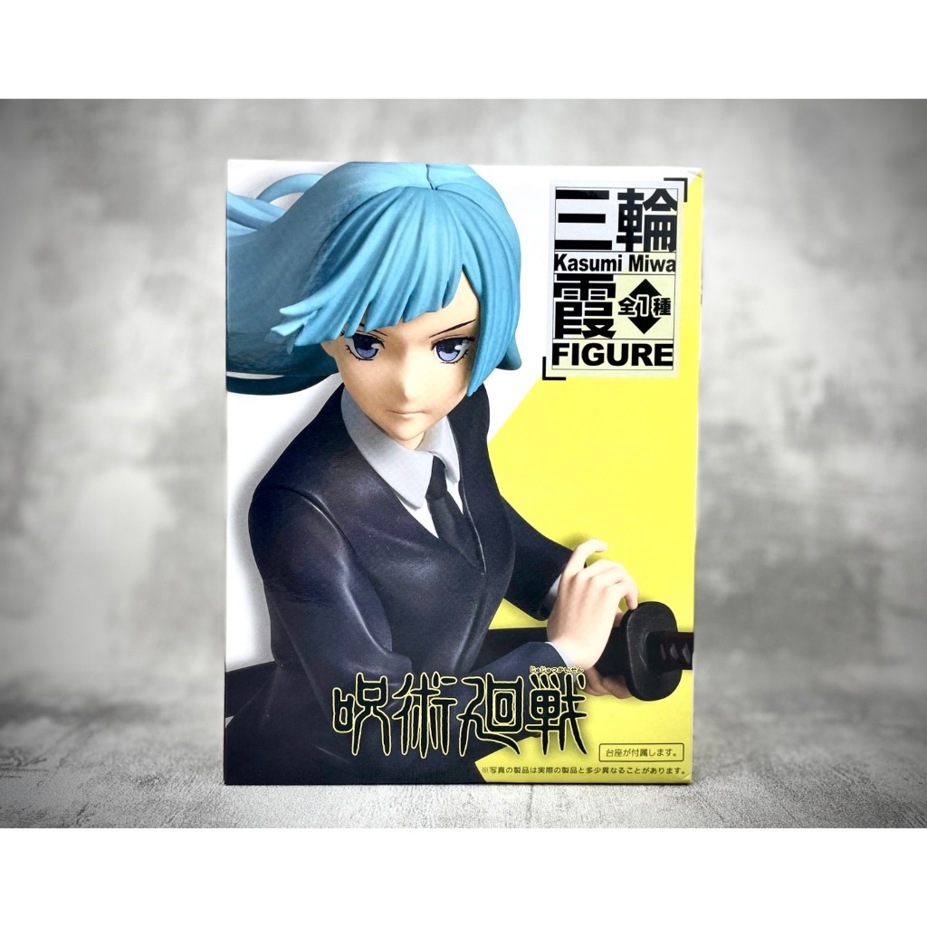 ♠️潮模工坊♣️🔥日版🔥咒術迴戰 景品 TAITO TV動畫 三輪霞