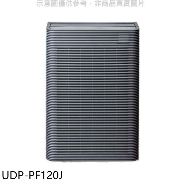 日立江森【UDP-PF120J】17坪空氣清淨機