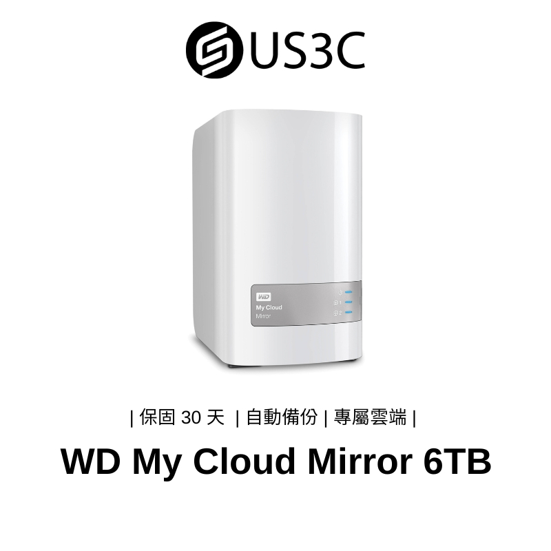 WD My Cloud Mirror 6TB 雲端儲存系統 NAS 網路儲存伺服器 雙重安全 隨處存取 二手品