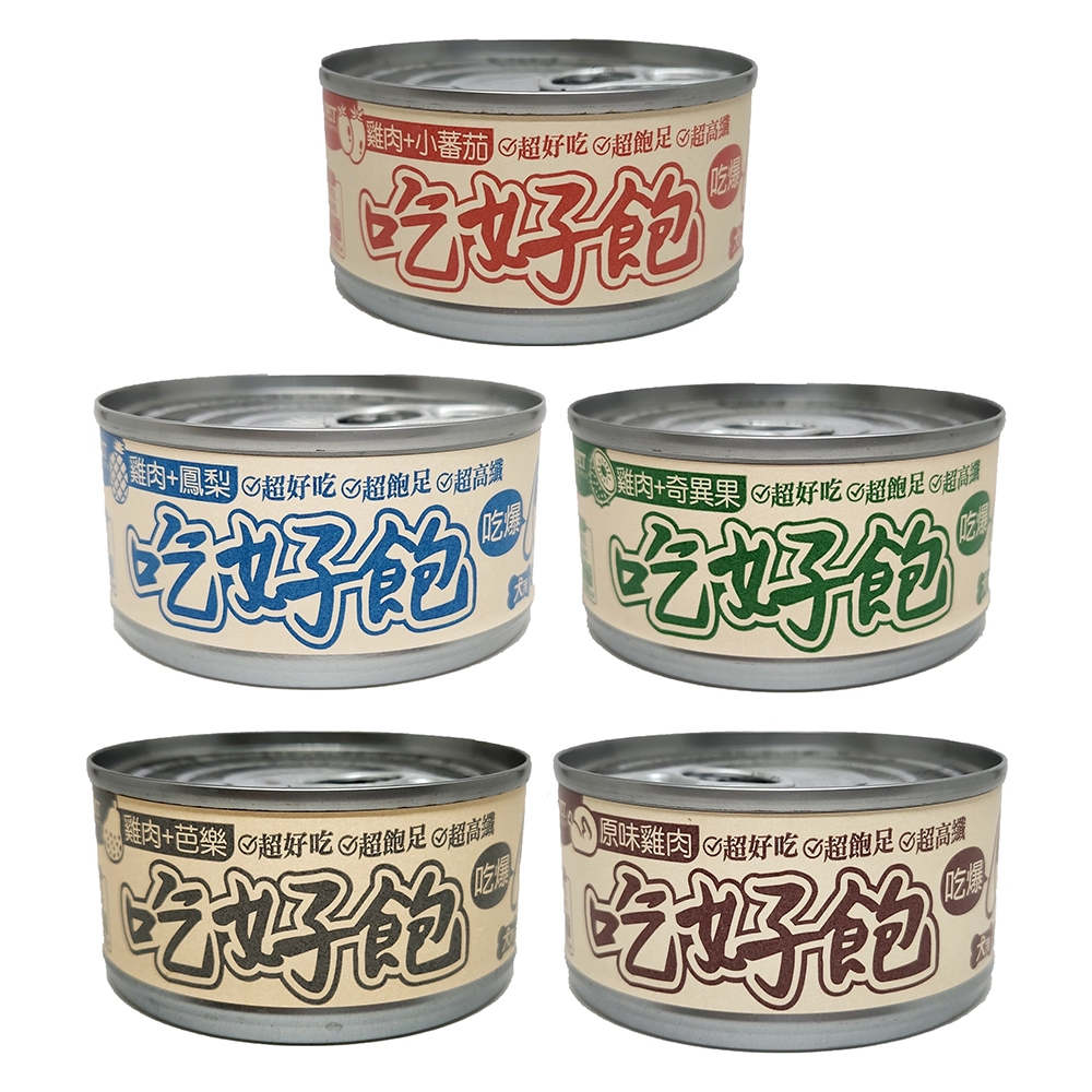 特價 吃好飽犬罐100g 雞肉底 狗罐頭