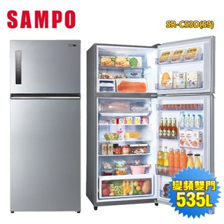 【SAMPO聲寶】535公升一級能效極光鈦鋼板系列變頻雙門冰箱SR-C53D(S9)~含拆箱定位