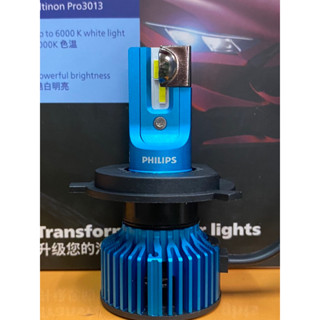 飛利浦PHILIPS 最新版LED H4 6000K 白光 一組2pcs#保固一年 20w 高亮度 臺灣出貨 高規版