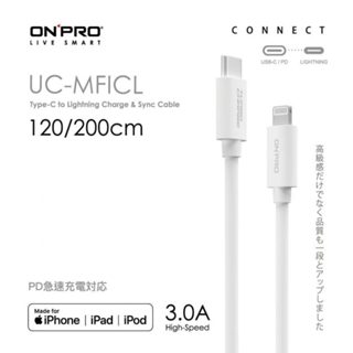 ONPRO UC-MFICL Type-C to Lightning 快充PD傳輸線/充電線 120cm