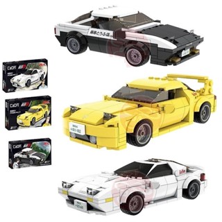 汐止 好記玩具店 頭文字D 正版授權 積木系列 模型車 豐田-AE86 馬自達-FD3S 白及黃 任選
