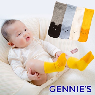 【Gennies 奇妮】純棉寶寶長襪-4雙入(BE63)