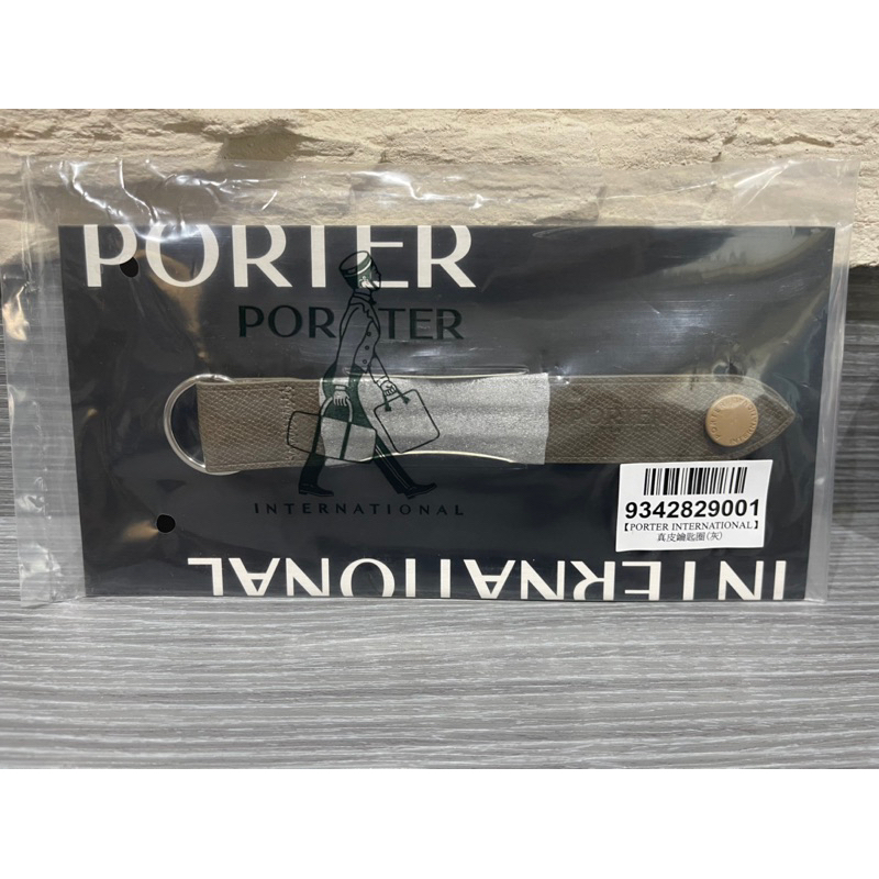 【 porter】真皮鑰匙圈 灰